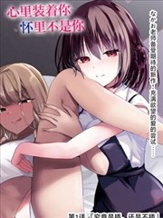 电锯人漫画在线阅读