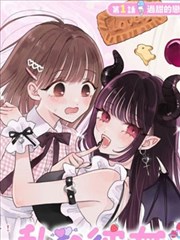 怪物大师漫画